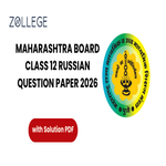 Maharashtra Board Class 12 Russian Question Paper 2026 with Solution Pdf